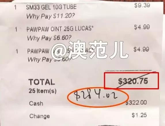 悉尼机场免税店价格,悉尼机场免税店有什么