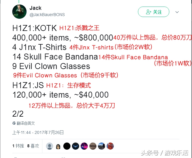 跟2400万库存说再见?国内最大CSGO饰品网站遭V社冻结,惨痛!