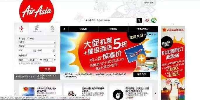 沙巴自助攻略,沙巴攻略