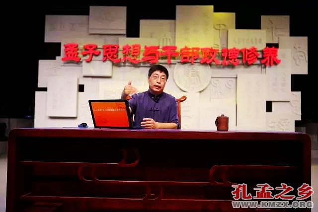 孟子心中什么人是真正的大丈夫,孟子是哪里人士