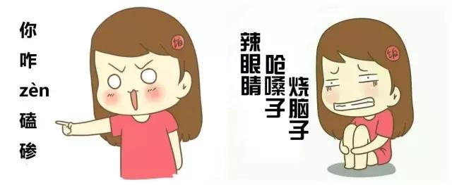 原来东北人也不懂所有的东北话？比如大连话，那可真是太深奥了！