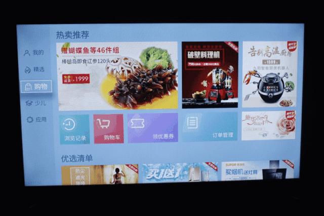 3000元音效最好的电视,3000元观影体验电视