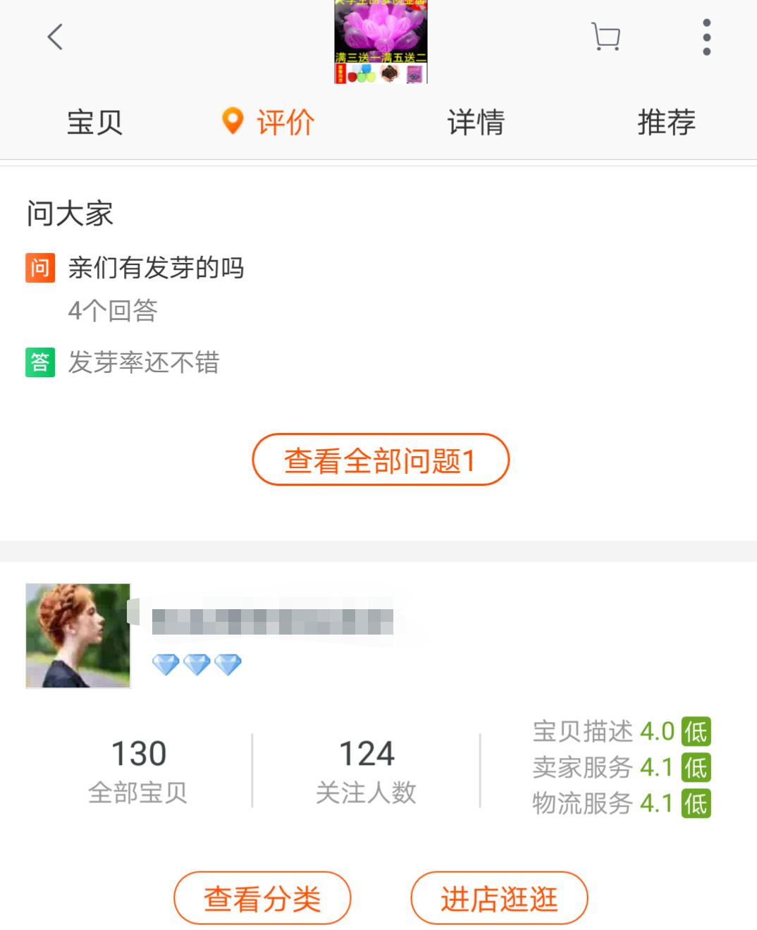 怎么辨别多肉肥料的真假,怎么判断多肉种子的真假