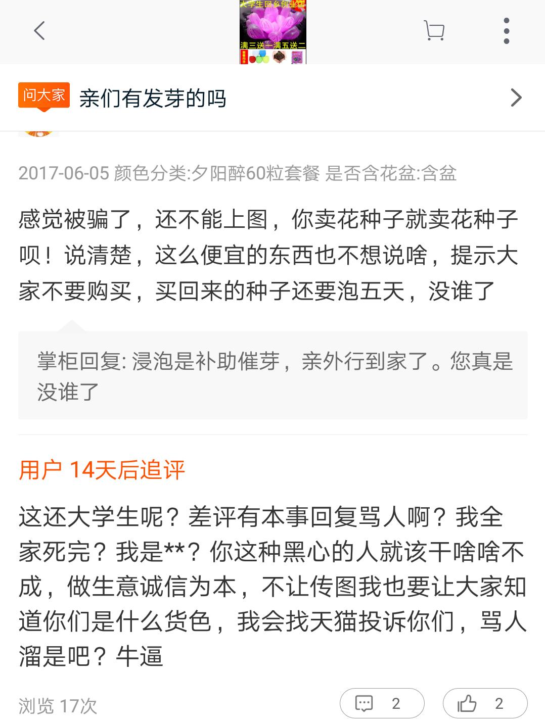 怎么辨别多肉肥料的真假,怎么判断多肉种子的真假