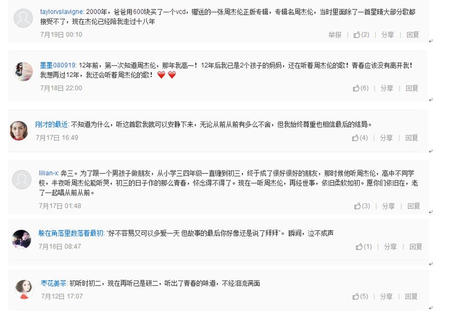 赤酱我有故事你有酒吗,我有故事你有酒吗完整版