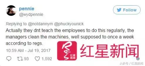 红星调查|曝光麦当劳发霉冰淇淋机的美国人接受红星专访坚称:恶心的就是盛奶油凹槽