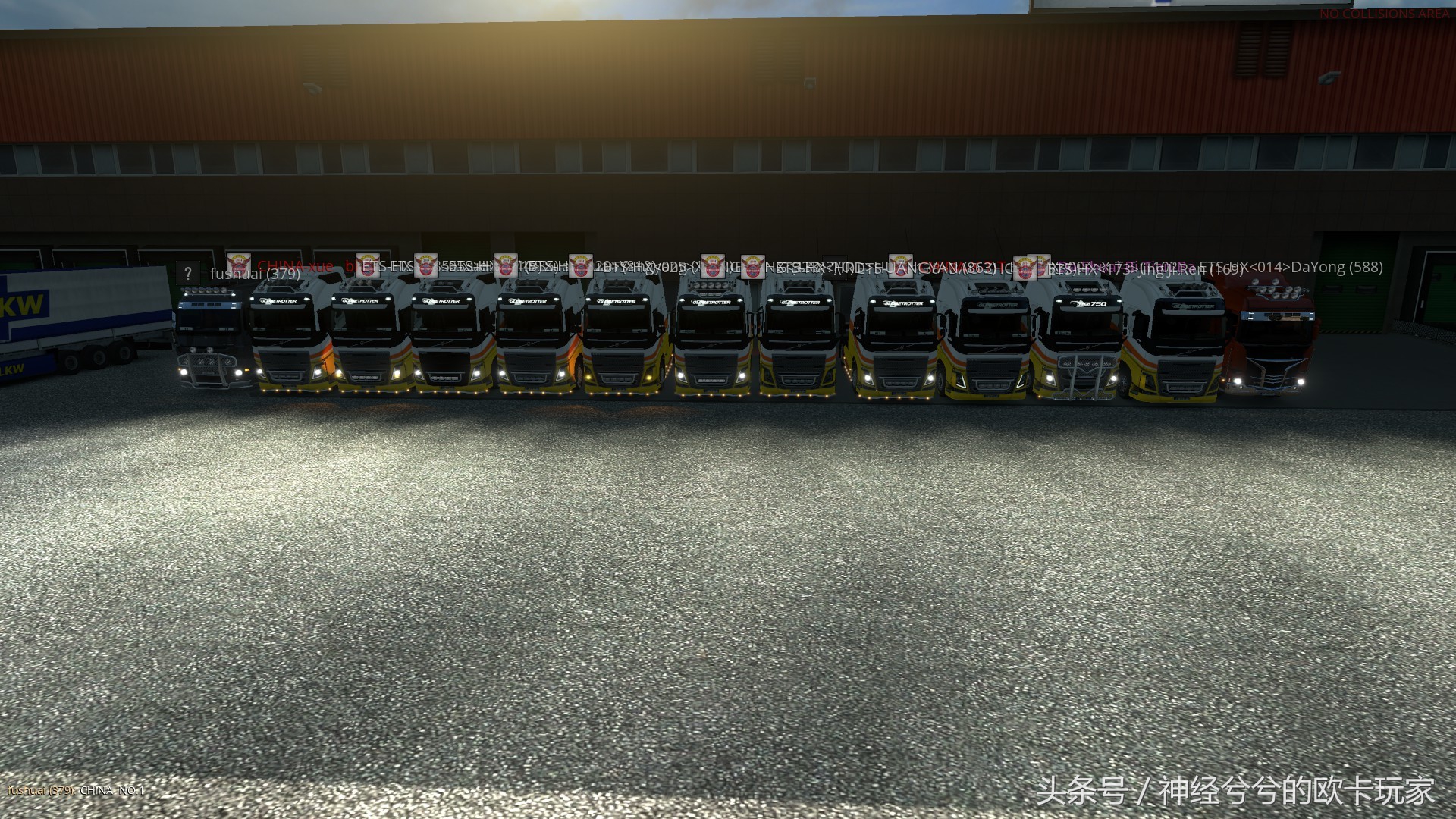 欧卡2和好友联机,欧卡2一起玩一玩