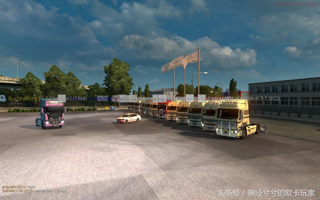 欧卡2和好友联机,欧卡2一起玩一玩