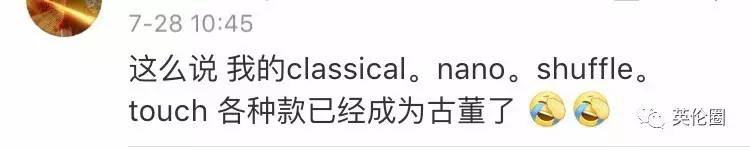 今天苹果杀死了Nano和Shuffle,这可是我钱也买不回的青春呐!