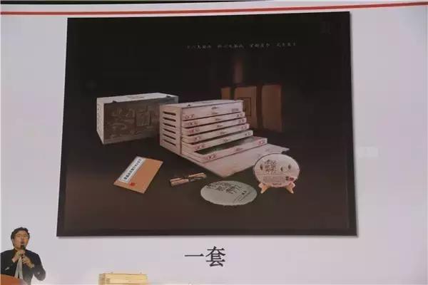 第12届中国云南普洱茶国际博览交易会，普洱老茶名茶拍卖价格排行榜