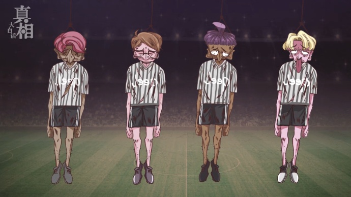 足球场上的十大流氓球员,盘点足球史上那些惨状事件