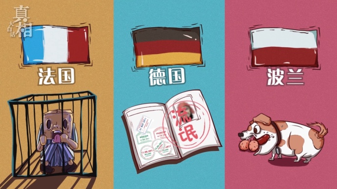 足球场上的十大流氓球员,盘点足球史上那些惨状事件