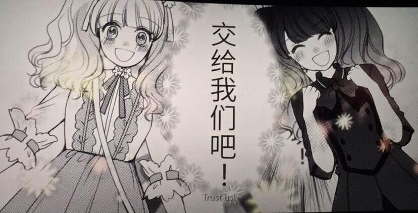 豆瓣7.3,宣发集体下跪,洛天依友情出演,错过便是二次元的重大失利!