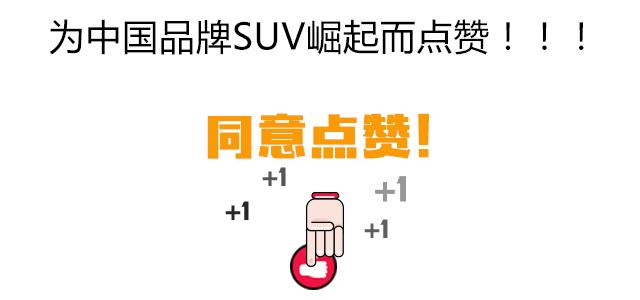 不用10万预算选这几款代步小车,国产x6七座多少钱