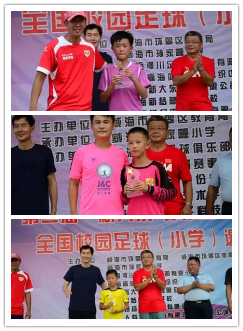 2023年威海市足球锦标赛,2021威海足球联赛中小学照片