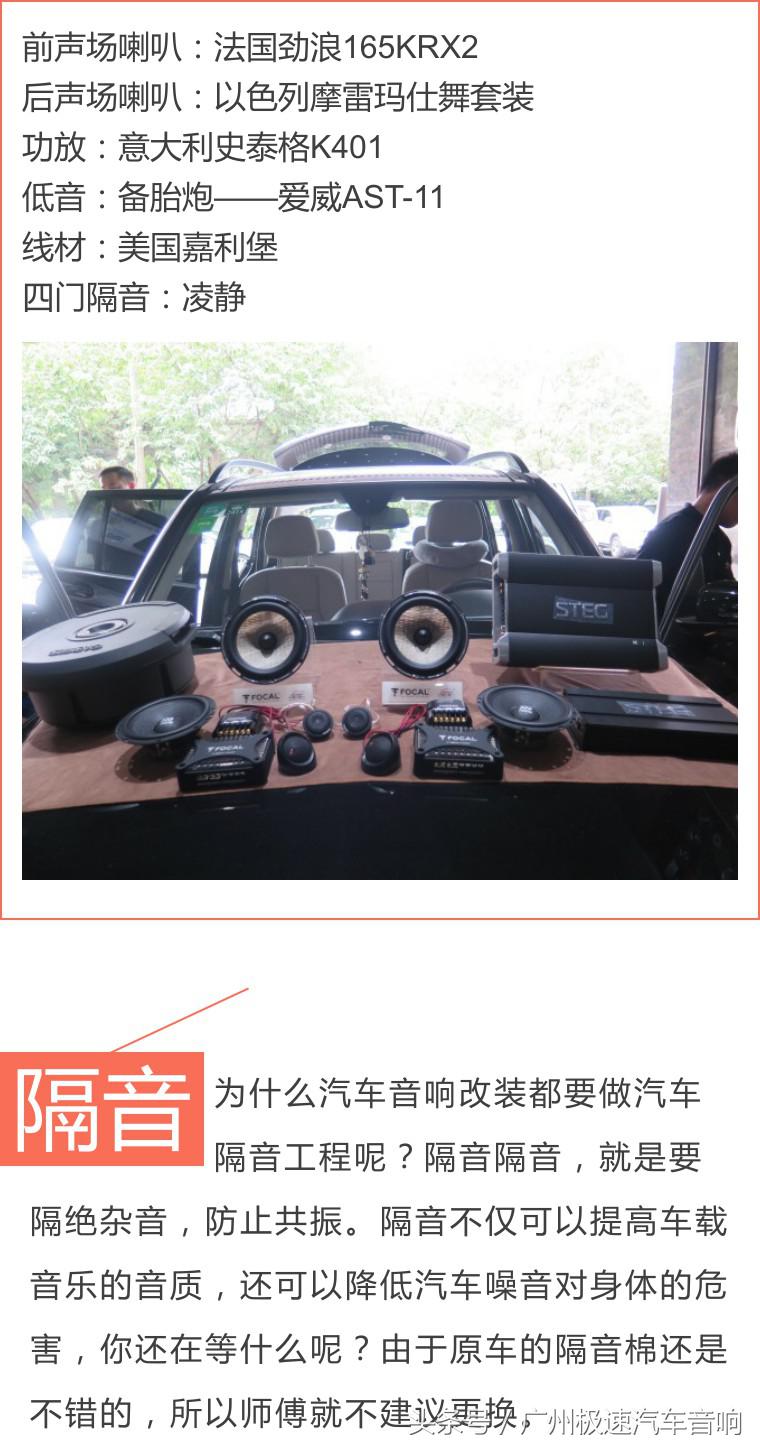 奔驰glk260动感版,奔驰glk260时尚极致版内饰爆改