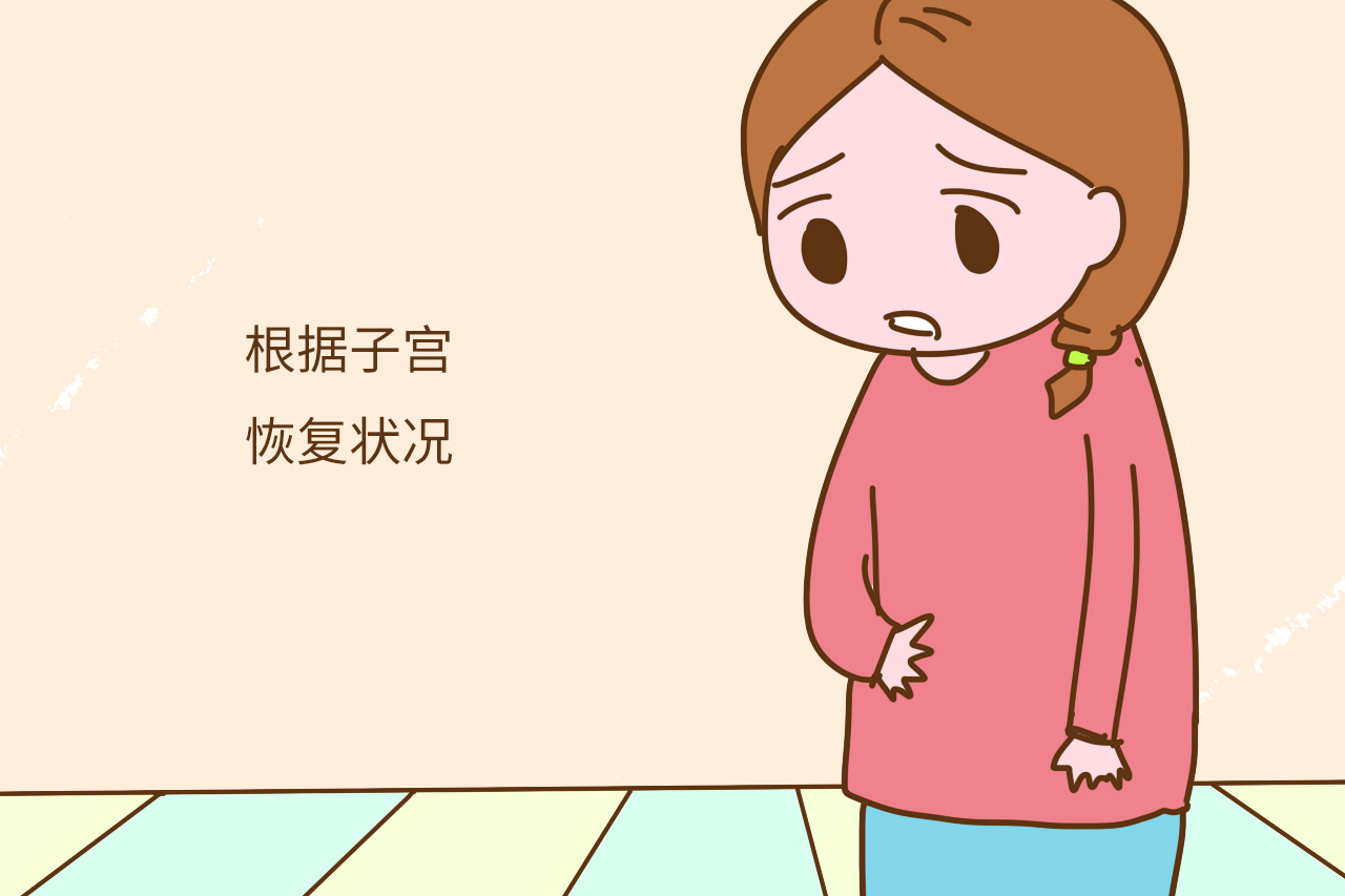 产后到底多久会来月经？喂奶期间来月经，还能继续哺乳吗？