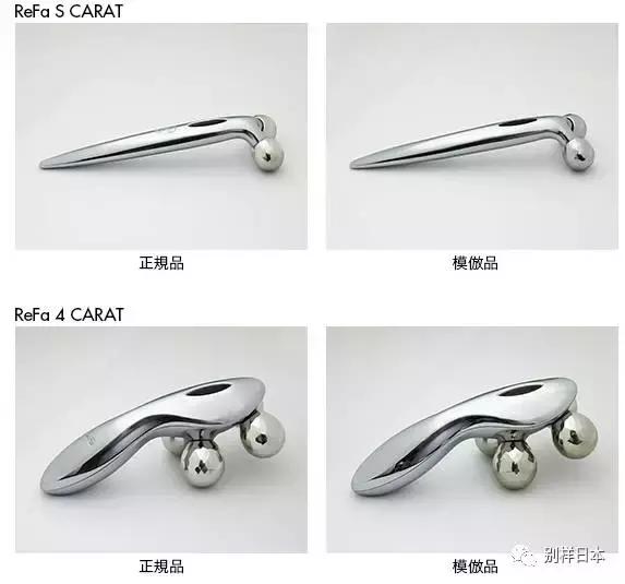想知道韩国卖的Refa是真是假?那我这边文章统统告诉你