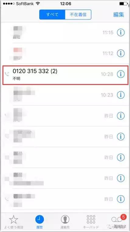 想知道韩国卖的Refa是真是假?那我这边文章统统告诉你