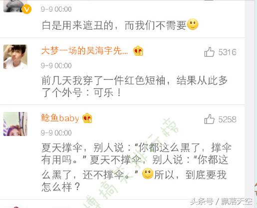 皮肤黑体验,皮肤黑是怎么样的