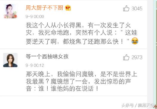 皮肤黑体验,皮肤黑是怎么样的