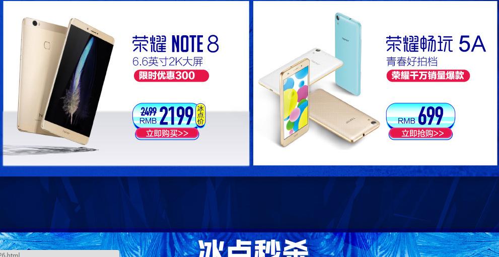 价格再度狂跌！4GB+64GB+2K屏，已经降至2199元