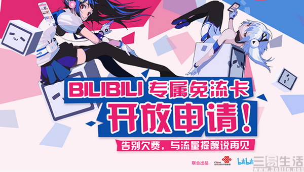 漫游费今起取消是真的吗,被删除的漫游记录怎么找回来