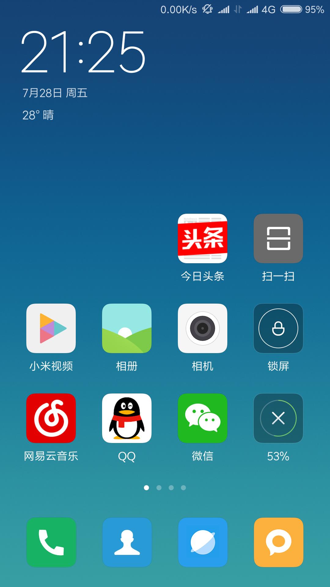 miui9不推送了,miui9无法卡刷