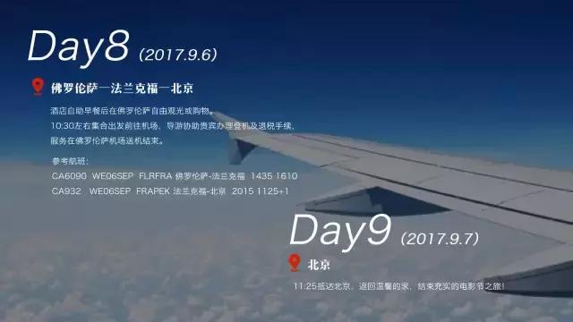 来吧，去威尼斯看电影游水城我们都给你安排好了