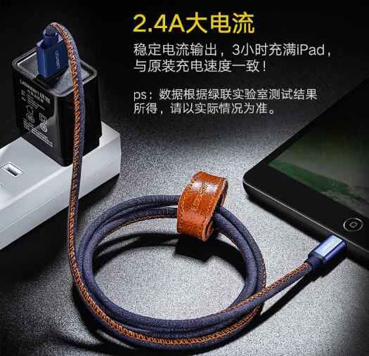 苹果用非原装数据线,非原装数据线对苹果手机有影响吗