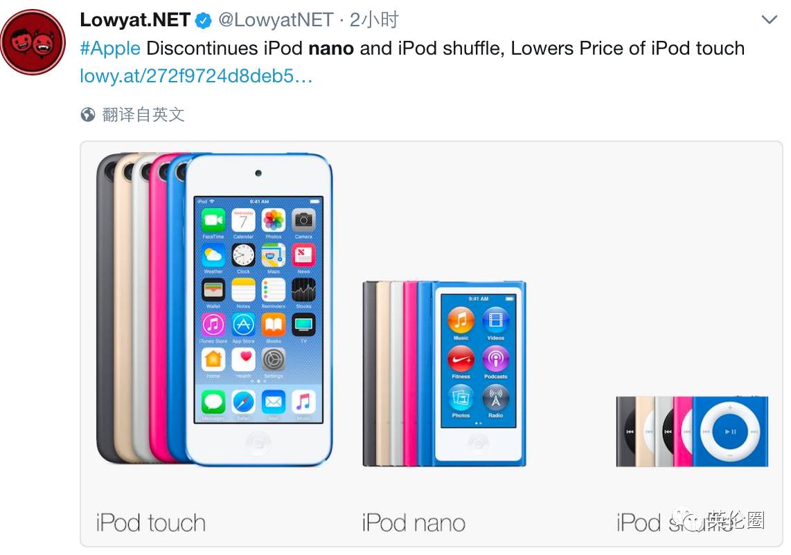 今天苹果杀死了Nano和Shuffle,这可是我钱也买不回的青春呐!