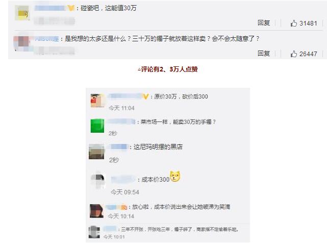便宜的绿松石都是假的,买到假绿松石被骗可以报警吗