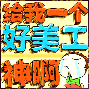 学美工需要具备哪些基础,零基础学美工从哪里开始学