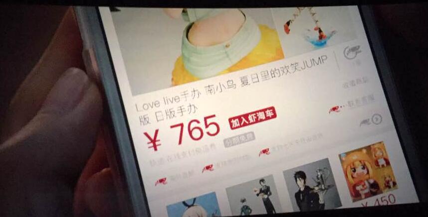 豆瓣7.3,宣发集体下跪,洛天依友情出演,错过便是二次元的重大失利!