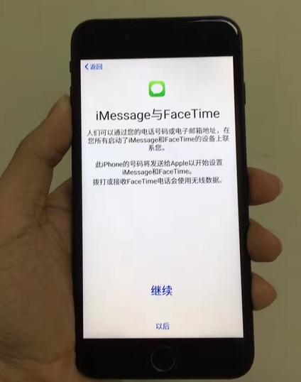 买8000多的苹果手机给卖了亏不亏,iphone7plus还值不值得买