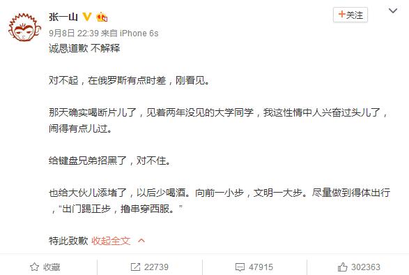 徐峥醉酒打女记者,徐峥被曝殴打追拍女记者