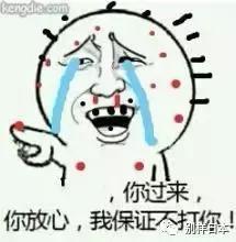 想知道韩国卖的Refa是真是假?那我这边文章统统告诉你