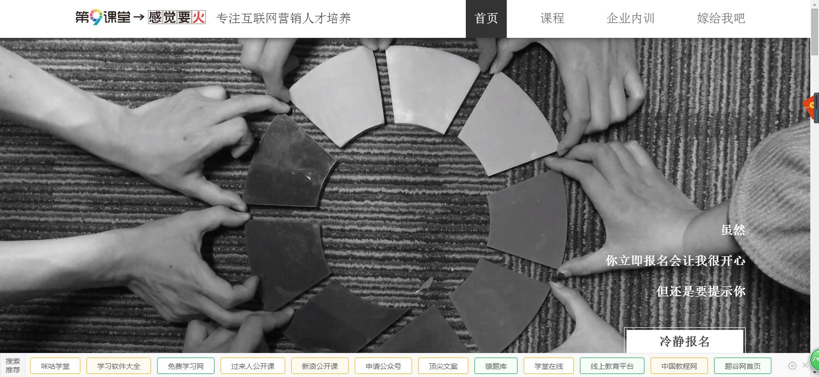 5个高质量自学网站靠谱又实用,初学者自学网站推荐