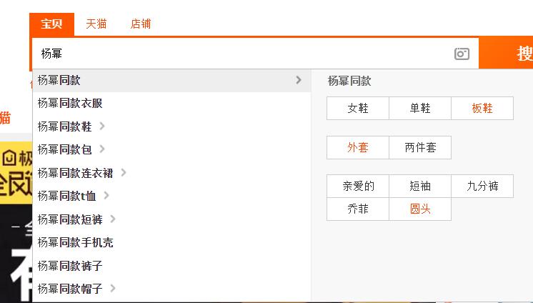 杨幂带货女王是怎么样的,爆款女王杨幂又美出新高度