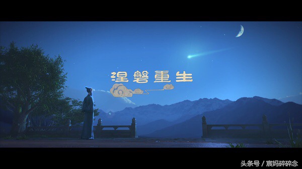 一颗豆子的磐涅重生，浓浓唯美中国风动画片《豆福传》上映，坚持梦想的呆萌豆福值得每个孩子都去观看！