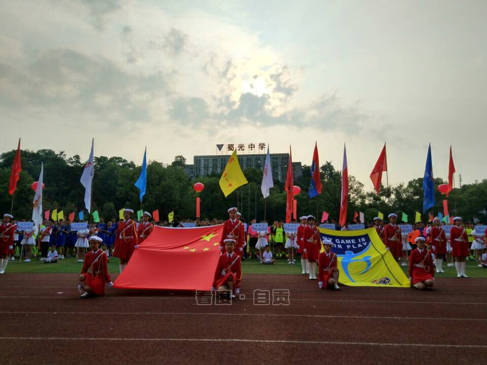 2022年足球青少年比赛自贡,青少年足球联赛总决赛富顺