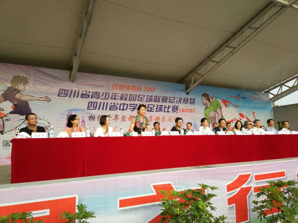 2022年足球青少年比赛自贡,青少年足球联赛总决赛富顺