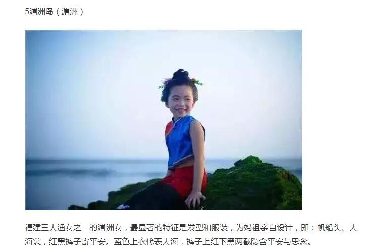 莆田为何被称为东方犹太人,莆田是我国的什么地区