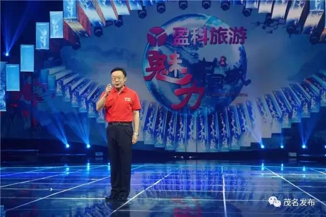 TO辽宁朝阳，兄弟广东茂名寄来一封穿越1600年的信