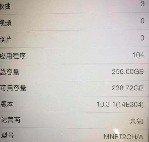 iphone7plus楠屾満,iphone7p楠屾満