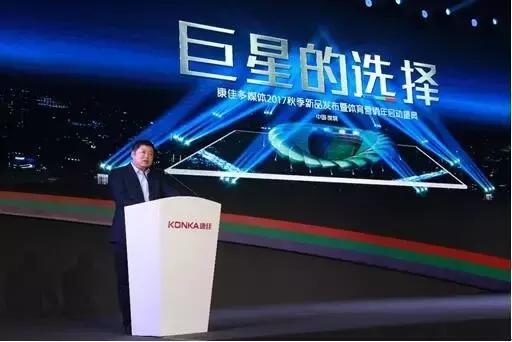 7.24-7.30全球体育营销TOP10｜康佳签约西甲爱奇艺成为ATP中国独家新媒体合作伙伴