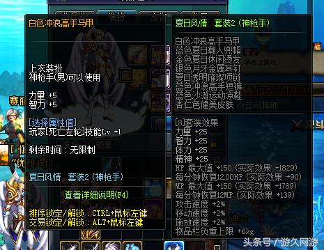 dnf号能借给朋友搬砖吗,dnf号借给人玩给封了