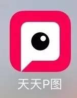 日杂怎么p图,怎么用手机p出复古风的照片