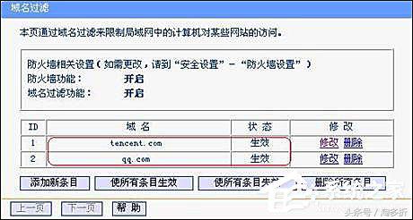电脑qq老是掉线是什么原因,QQ老是掉线怎么回事