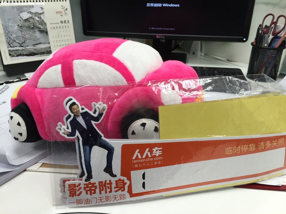 爱车达人最新视频,爱车达人2013